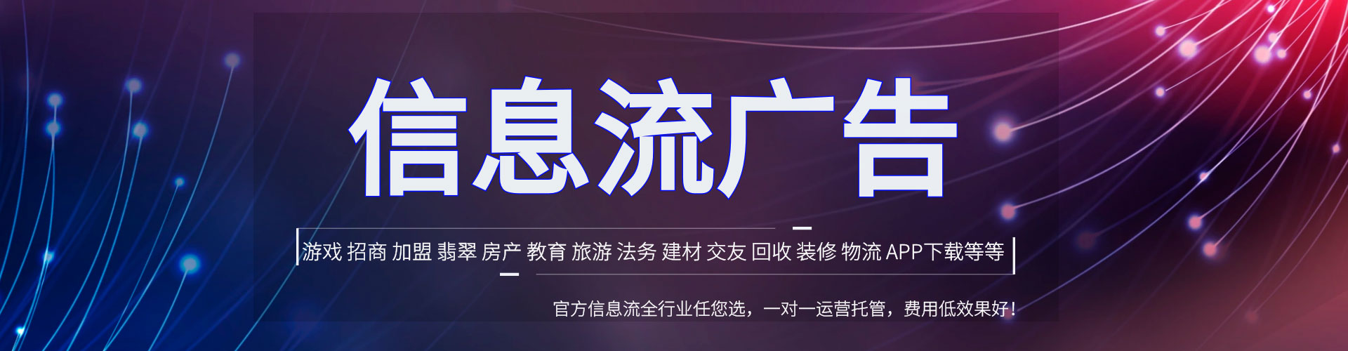 阿尔山百度竞价开户