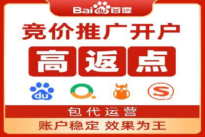 推广策略对开户费用影响的实际案例