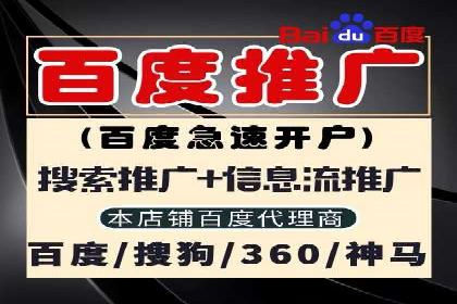 信息流广告在百度平台的实战案例：效果惊人