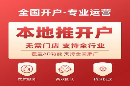 百度竞价成功案例：月收益翻倍